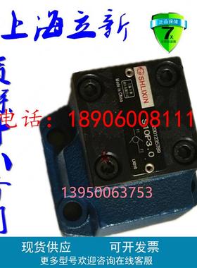 ZDR10DA3-40/7.5Y ZDR10DA3-40/15Y ZDR10DA3-40/21Y立新减压阀