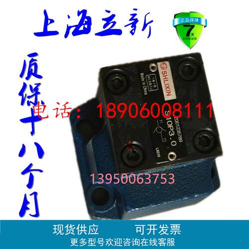 ZDR10DA3-40/7.5Y ZDR10DA3-40/15Y ZDR10DA3-40/21Y立新减压阀