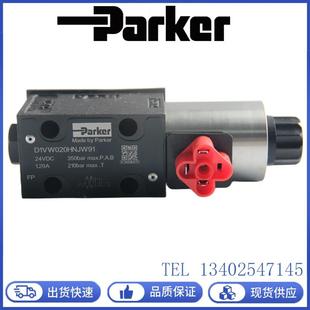 D1VW全系列 全新PARKER派克电磁换向阀D1VW083BNJW91液压阀D3W