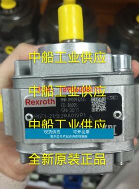 R901283404 PGM5-3X/100RA11VU2德国力士乐Rexroth齿轮泵