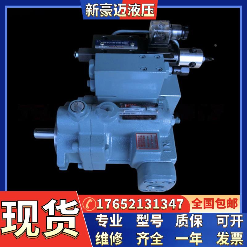 现货旭宏/HHCP柱塞泵P22-A1-F-R-01台湾平板硫化机高压泵铸铁电动