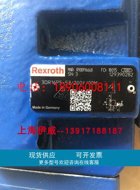 3DR16P5-53/200Y/00M R900916668比例阀力士乐3DR16P5系列原装