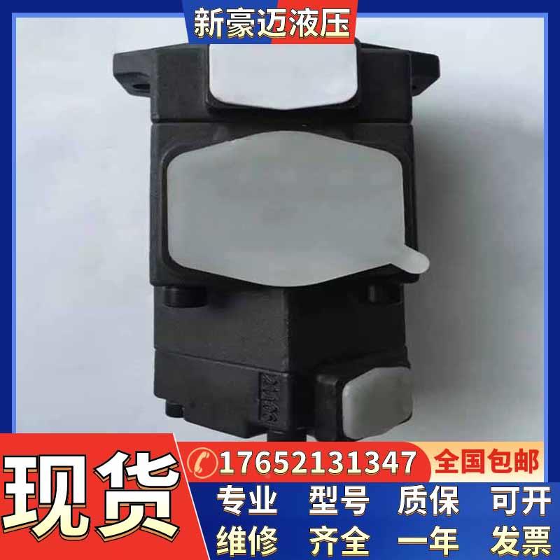 现货油厂叶片泵PV2R4-200-F-RAA-30农业机械 PV2R4-237-F-RAA-30
