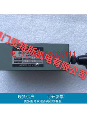 台湾NEURON逻辑阀LV-25-C-05+BOLT电磁阀 LV-25-C-05+BOLT