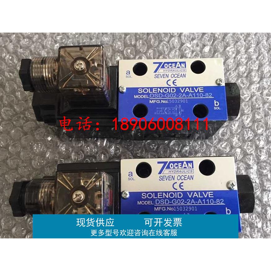 TOKIMEC日本电磁阀DG4V-5-2C/3C/6C/7C-M-P2/PL/U1-T/H-6/7-40/54
