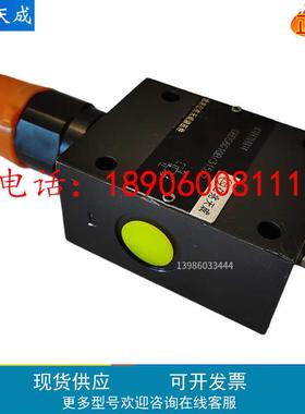 亿兆天成液压管式溢流阀DBDS15G10/315/2调压阀DBDS20G/100/200