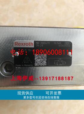 力士乐Z4S10-30/ R900514779液压阀德国产Z4S10-3X原装正品