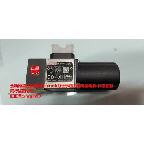 总原装正品德国Rexroth力士乐压力继电器HED8OP-2X/100K14S