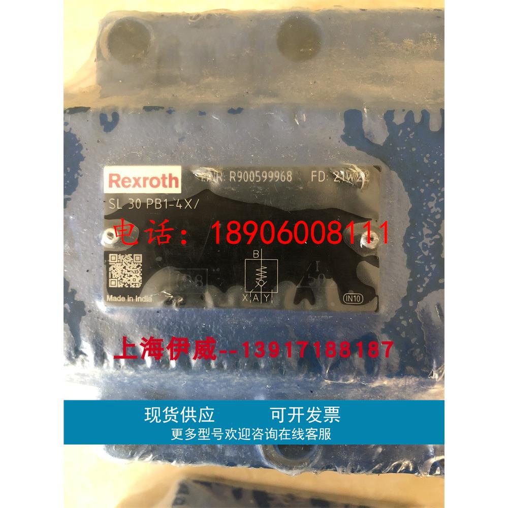 SL30PB1-4X/ R900599968力士乐液控单向阀通径30原装机械配件