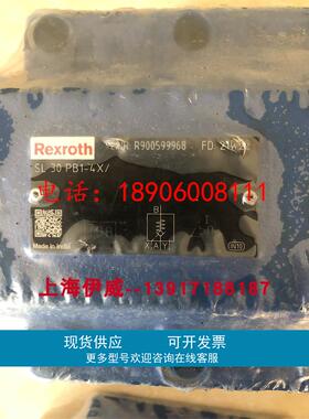 SL30PB1-4X/ R900599968力士乐液控单向阀通径30原装机械配件