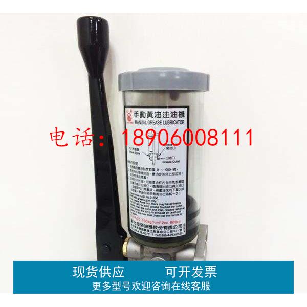 台湾振荣CHEN YING手动黄油泵CLHA-20 原装现货 电动黄油泵KSB-30