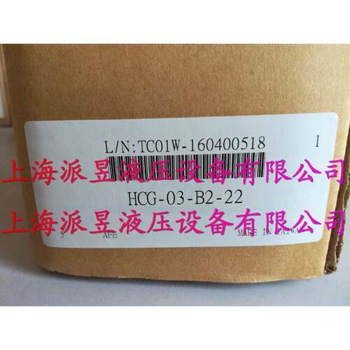 HCG-03-B2-22，HCG-03-B1-22，HCG-03-B3-22，HCG-03-B4-22
