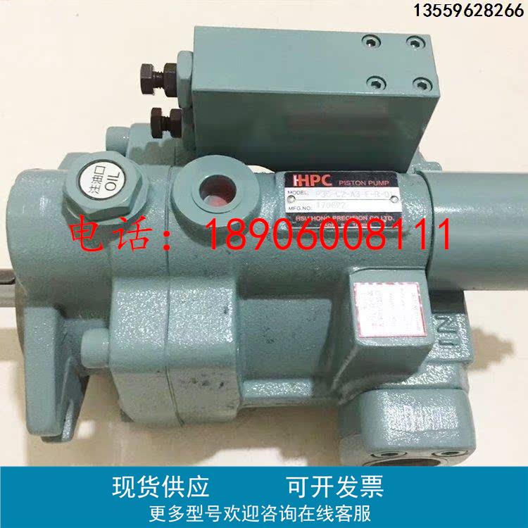 台湾HHP旭宏柱塞泵P08-A0-F-R-01油泵