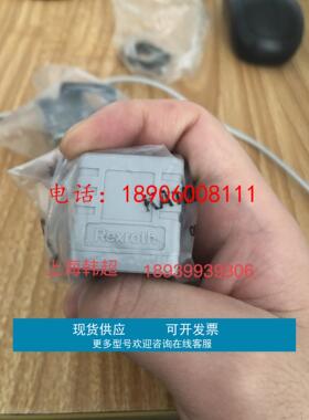 力士乐插头R901017011 R901017010三芯1834484057 1834484058原装