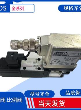 DHRZO-P5-012/25 21 意大利ATOS 液压阀 阿托斯电磁阀 ATOS溢流阀