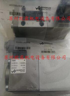 万福乐 AS32060b-R230 瑞士万福乐电磁阀 WANDFLUH液压
