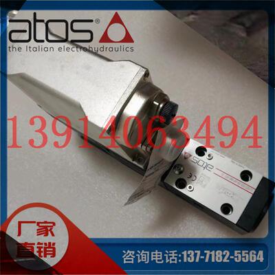 AGMZO-REB-P-NP-10/210/I 10正品意大利阿托斯ATOS比例阀现货供应