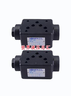 台湾KOMPASS康百世 MPA/MPB/MPW-02-A/B/C 朝田叠加式液控单向阀