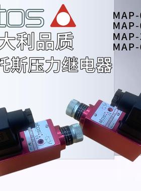 意大利ATOS阿托斯MAP-40/080/160/630/E定差型SMAP-080压力继电器