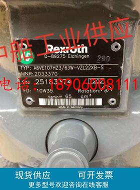 R902428405 AA10VSO45DFR1/31R-PPA12N00-S1648力士乐REXROTH现货