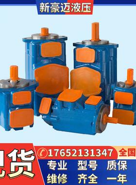 美国威格士叶片泵V10-1S3S-1A-20；F3 V10 1P3P 1C威格士液压泵