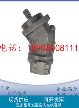 A2F10L4P1 A2F10R2P3 A2F12R4P4华德液压柱塞泵 马达 A2F23R3P3