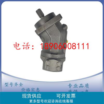 A2F10L4P1 A2F10R2P3 A2F12R4P4华德液压柱塞泵 马达 A2F23R3P3
