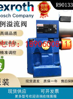 德国Rexroth力士乐比例溢流阀R901335402 DBEM10-70/100YG24K4M