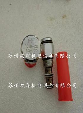 海德福斯PD10-30 Hydraforce电磁阀 PD10-30-NS-170 原厂现货