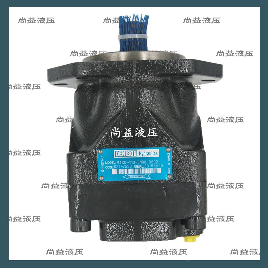 M4SD-113-3N00-B502丹尼逊柱销式液压叶片泵M4SD-113-3N00-B502