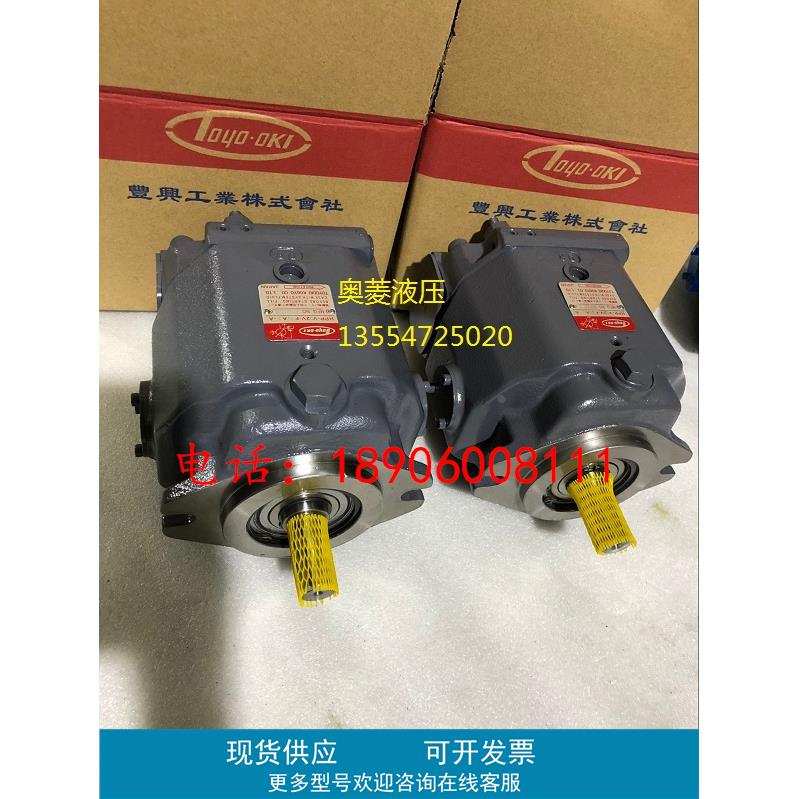 日本丰兴油泵Toyooki柱塞泵HPP-VD3V-F40A3-A；HPP-VD3V-F40A5-B