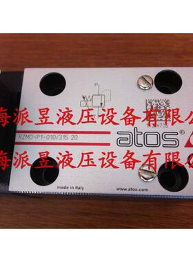原装正品 RZMO-P1-010/315 20 意大利阿托斯ATOS比例溢流阀