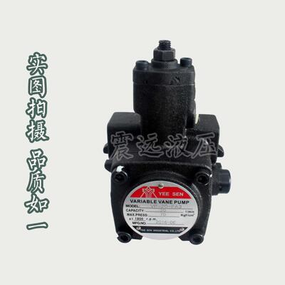 台湾镒圣YEESEN VHOF-8-C VHOF-8-D 变量叶片泵