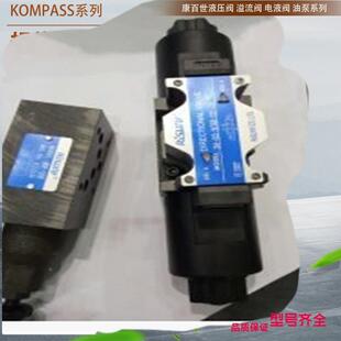 3C2 A230 台湾佳王CHIAWANG电磁阀WE 03G 3C4