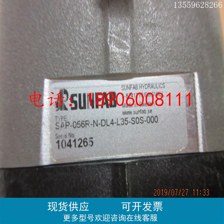 瑞典 SUNFAB/胜凡  SAP056R-N-DL4-L35-S0S-000  柱塞泵