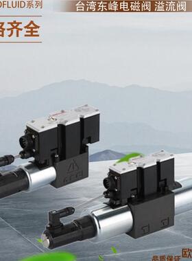 DOFLUID先导式溢流阀 DFA-03-2B3-D12-35C   DFA-03-2B3-D24-35C