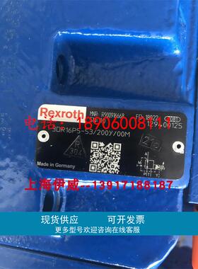 力士乐3DR16P5-53/200Y/00M R900916668比例减压阀3DR系列德国产
