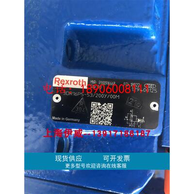 力士乐3DR16P5-53/200Y/00M R900916668比例减压阀3DR系列德国产