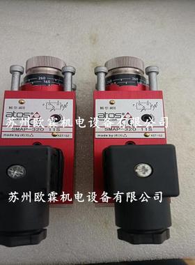 阿托斯SMAP-320 阿托斯压力继电器SMAP-320/E SMAP-320 11S 现货