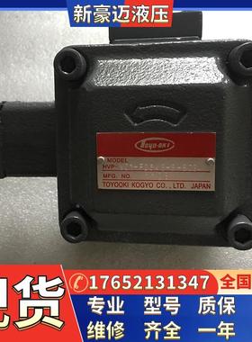 日本丰兴TOYOOKI油泵柱塞泵HPP-VF2V-L63A3-A HPP-VB2V-L8A5