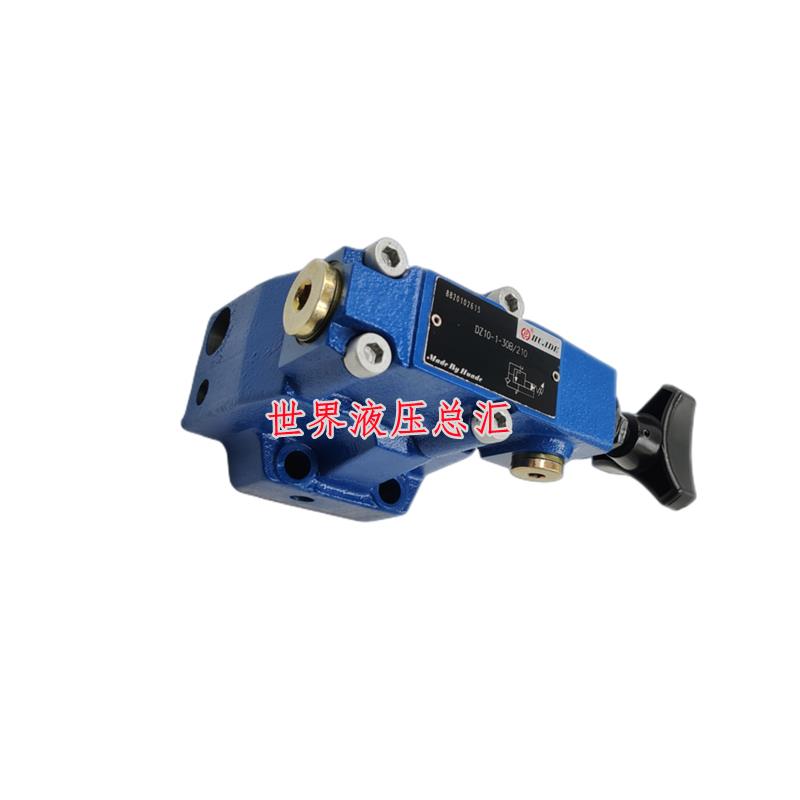 北京华德先导式顺序阀DZ10-1-30B/210YM/M/XM/XYM 华德DZ20 DZ30