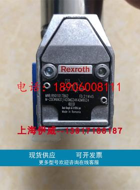 德国Rexroth力士乐M-2SEW6N37/420MG24N9K4 R900569808电磁球阀