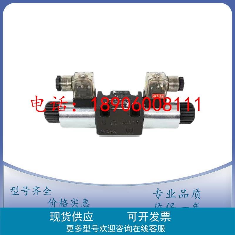 DS3-A4/11N-D24K1迪普S电磁阀 S1/S2/S3 TS/TB/RK 马WA4 液压阀1l