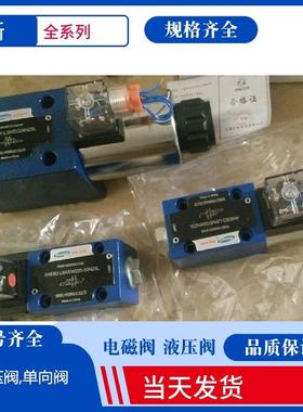 ZDR6DP2-30/7.5YM ZDR6DP2-30/15YM上海立新减压阀 SHLIXIN液控阀