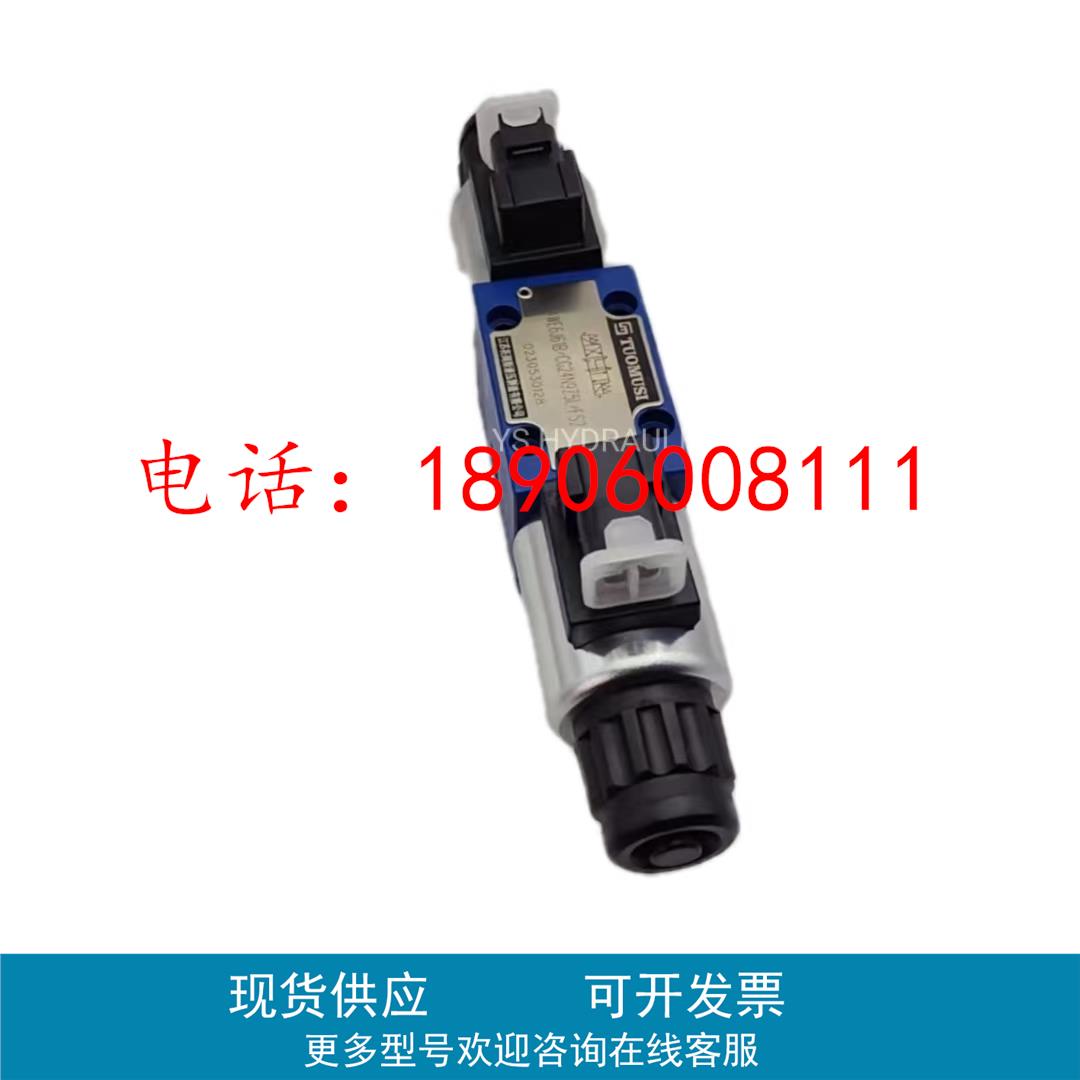 中联环卫扫地车防水插头电磁阀4WE6J61B/CG24N9Z5L/FS2 4WE6E HA