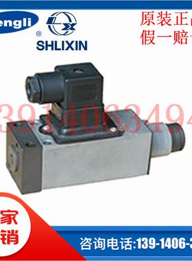 HED4OA-10/35Z14 上海立新液压 压力继电器 HED4OP10/35Z14 10 20