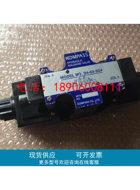 台湾康百世MCP-02-B单向节流阀MSSB-02-Y-A25