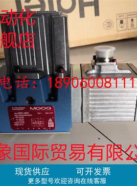 MOOG伺服阀D661-4651/G35JOAA6VSX2HA