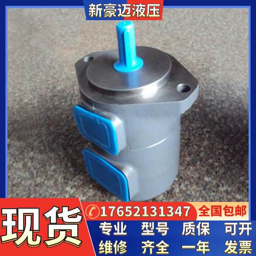 注塑机东京计器叶片泵SQP43-38-35-86AB-18；SQP43-45-21-86AB-18