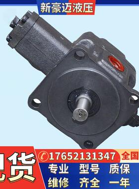 台湾CML全懋叶片泵 VCM-SM-30/40-D/C/B/A-20 台湾液压叶片泵